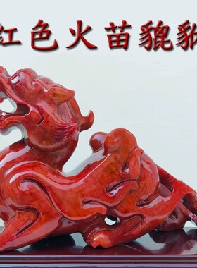 天然岫玉貔貅摆件玉石一对书房客厅开业乔迁礼品家居用品质量保证