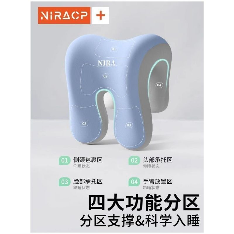 办公室椅头枕午睡电脑椅子加高头靠椅背颈枕工位午休坐着仰睡枕