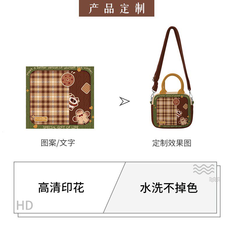 姜饼暹罗斜挎包2024秋冬新款上班女帆布可爱格子手提包手机小腰包