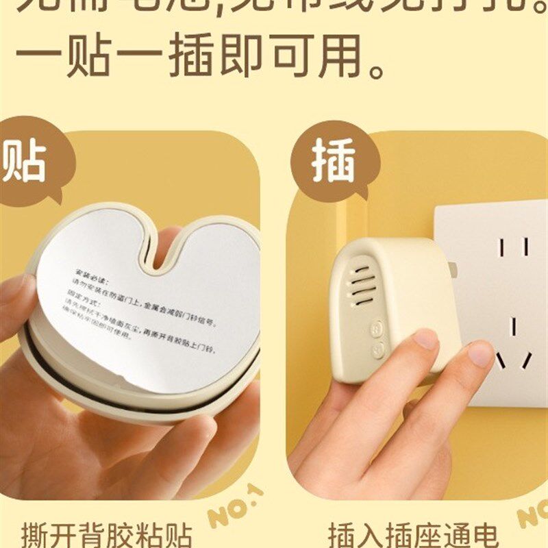 MUID可爱兔子卡通自发电无线门铃远距离呼叫器大音量入户门提醒器