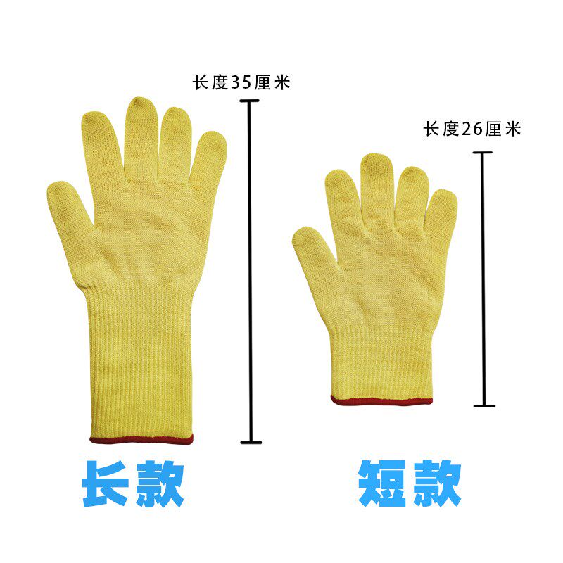 外贸出口耐高温防烫500手套加厚工业隔热炼钢防火阻燃冶炼注塑