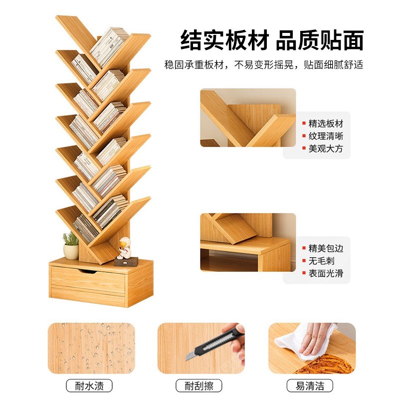 简易书架置物架落地一体靠墙树形小型客厅书柜学生书本窄缝收纳架