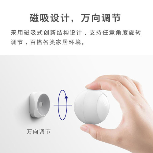 涂鸦PIR智能人体移动传感器ZigBee红外运动探测自动开灯手机报警