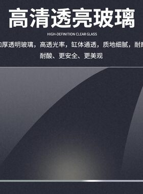 鱼缸自制自己组装一体成型玻璃无缝浮法钢化自制长方形超白
