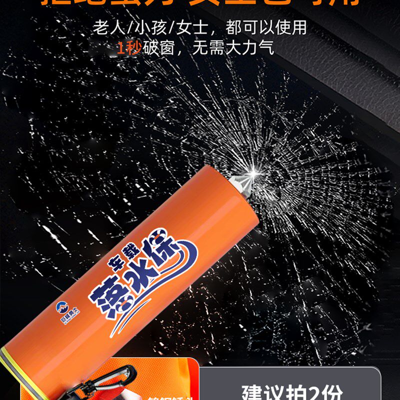 车载应急救生圈快捷落水保edde紧急溺水救援装备大浮力自动充气