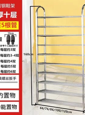 大容量不锈钢鞋架子加厚九层十层宿舍鞋柜子家用多层收纳架置物架