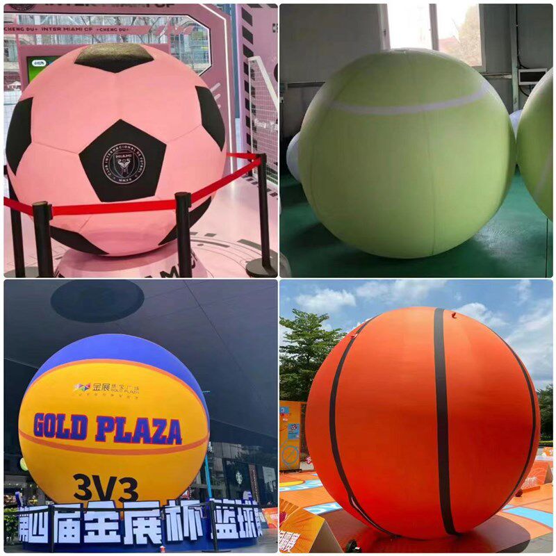 定制充气闭气PVC篮球/足球各种球赛事运动会场地宣传道具气模定制
