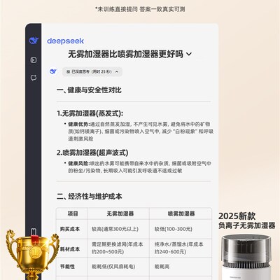 【5L大容量】2025年新款抗菌无雾加湿器小型便携卧室空调房母婴级