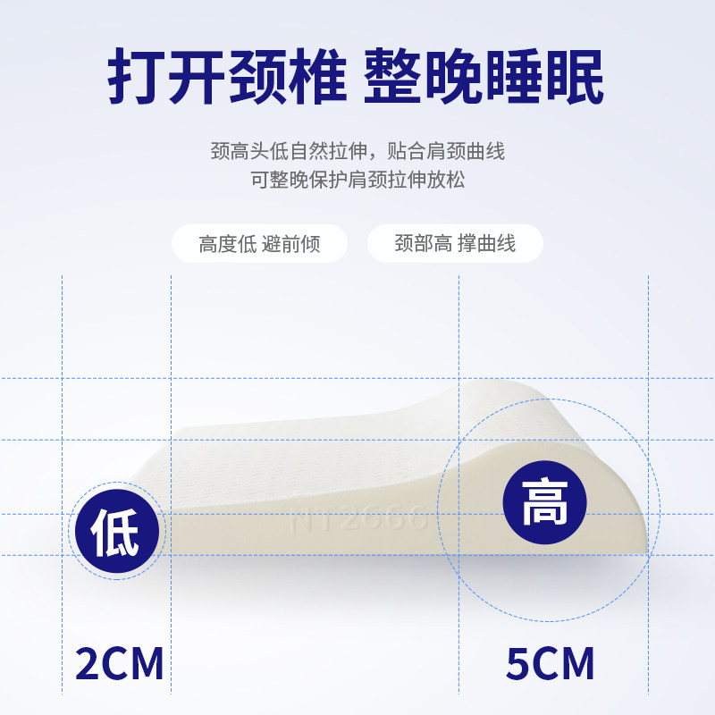 泰国乳胶枕头护颈枕超薄颈椎枕低枕头矮枕芯劲椎单人橡胶睡眠专用