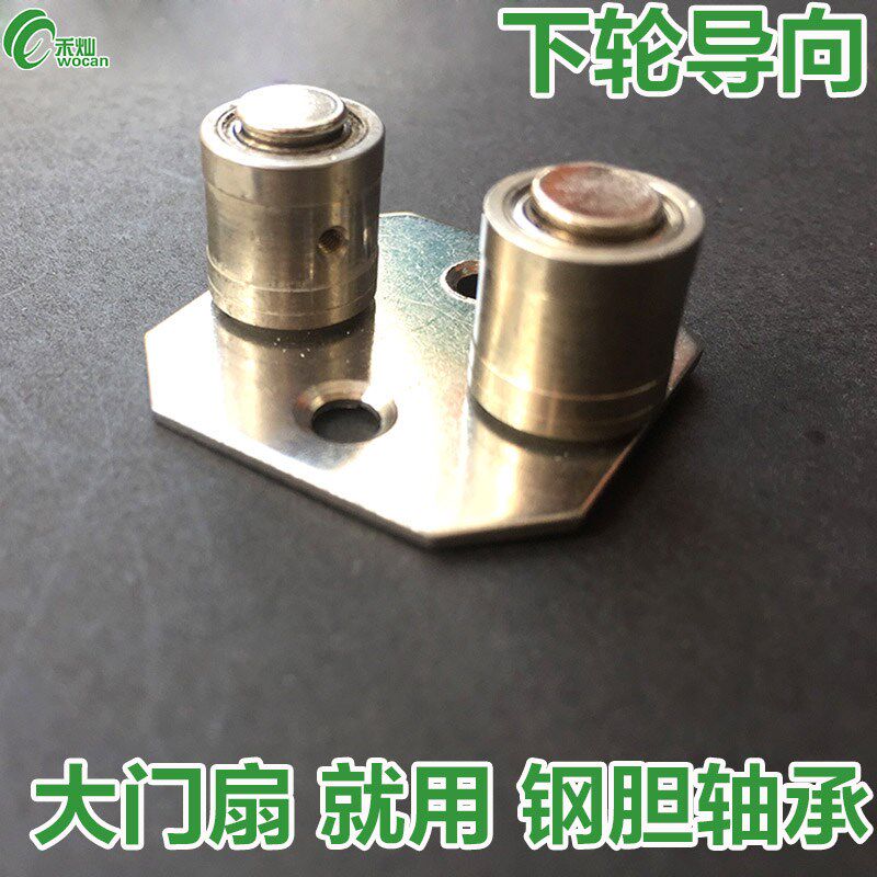 衣柜拉门配件轴承不锈钢移门滑轮下轮重型轨道凹轨吊门滚轮五金