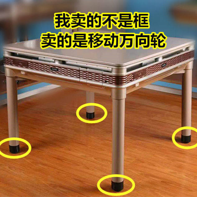 麻将机配件麻将机万向轮子餐桌脚框腿专用移动万向轮带刹车圆水滴