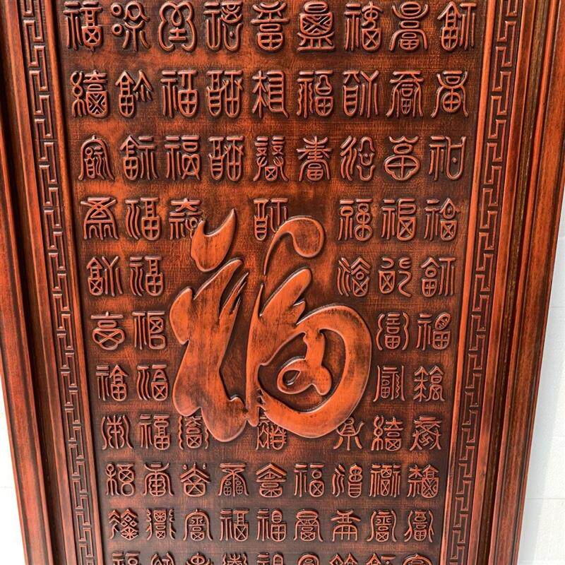 东阳木雕挂件牌匾雕刻客厅中堂挂画樟木中式实木背景墙装饰玄关
