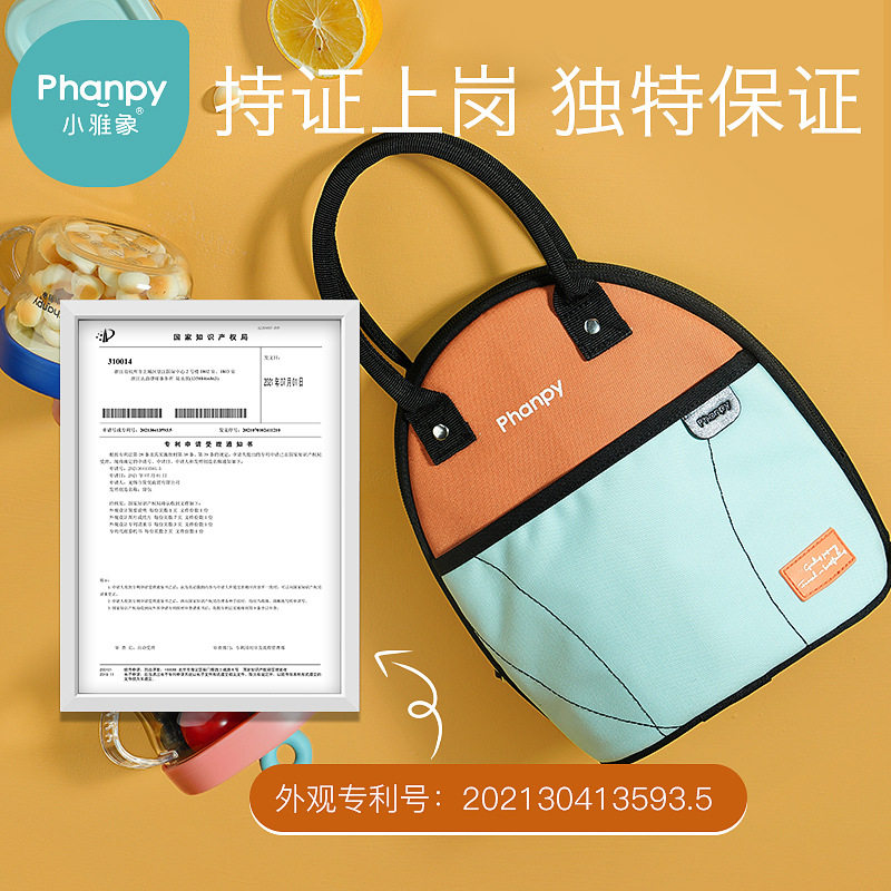 小雅象迷你背奶包上班储奶装备母乳保温冷藏冻箱小号蓝冰便携冰包