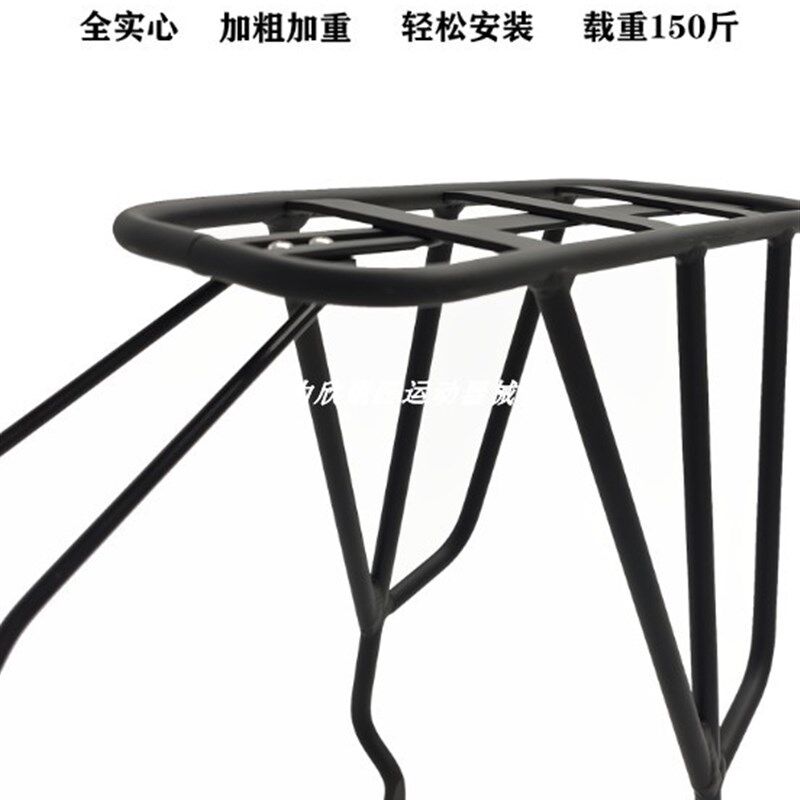 力欣自行车后座尾货架山地车单车后衣架自行车配件简易结实铝合金