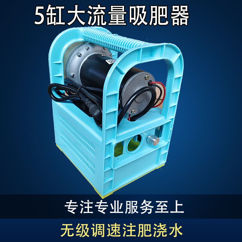 25新款电动施肥泵高压打肥器五缸滴灌喷灌专用吸肥泵大功率注肥器
