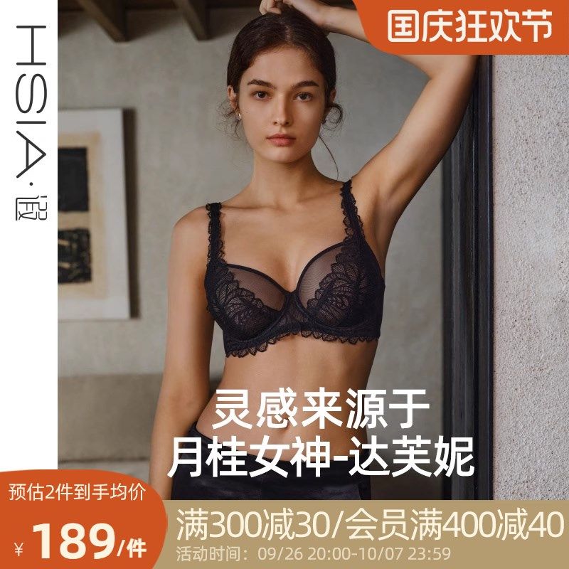 【月桂女神】遐超薄内衣女夏微聚拢胸罩双杯面长三角大胸显小文胸