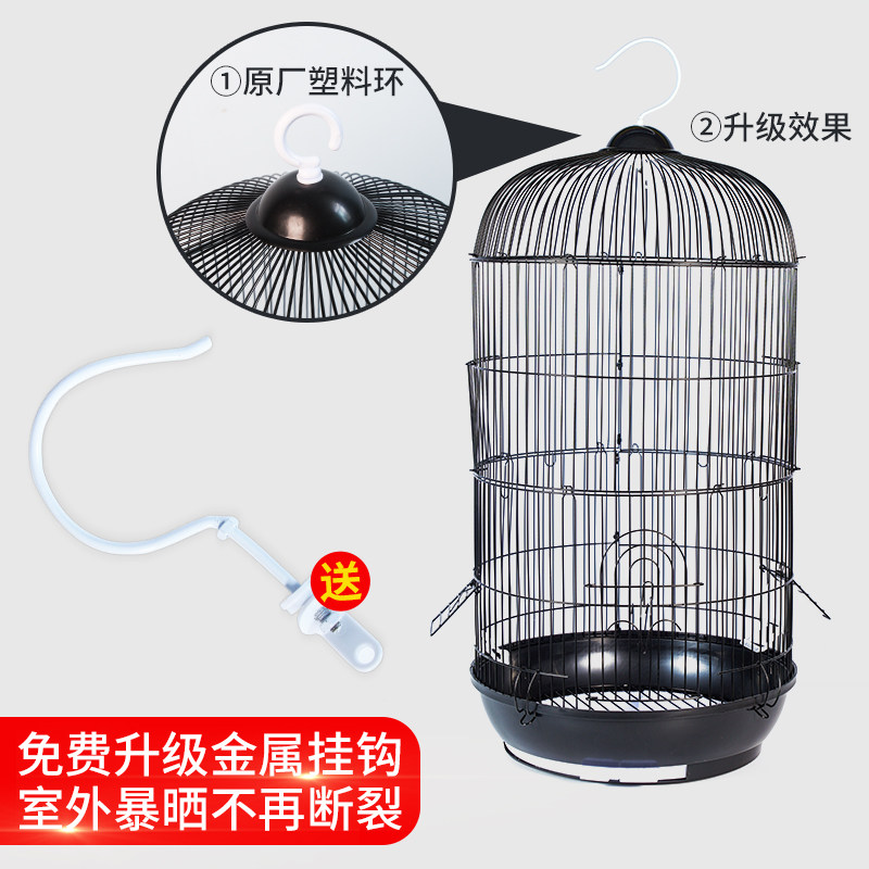 宠尚天鹦鹉鸟笼虎皮玄凤牡丹珍珠鸟豪华别墅圆形大号金属鸟笼子