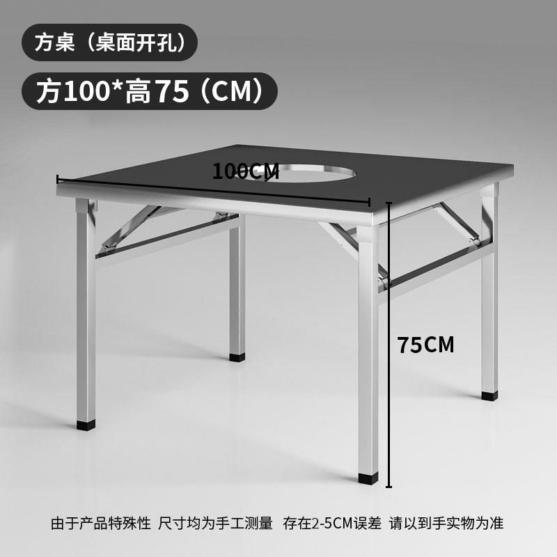 烤肉桌子商用无烟不锈钢火锅桌串串香韩式自助烧烤桌大排档折叠桌图片