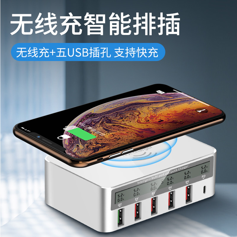 多口充电器5口2a无线充电器安卓手机平板通用多接口USB插头QC3.0