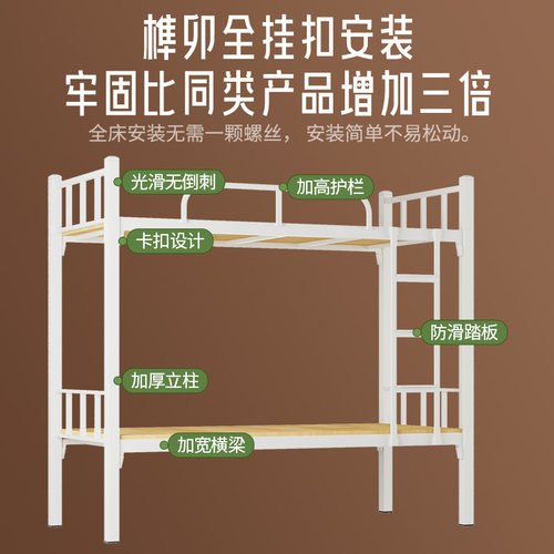 上下铺铁床双人铁艺床两层铁架上下床学生员工宿舍床加厚床架高低