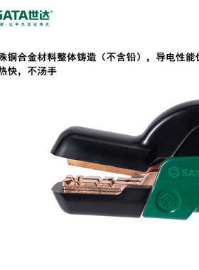电焊钳工业级重型500A防烫手欧式全铜小型焊把子31341  31342