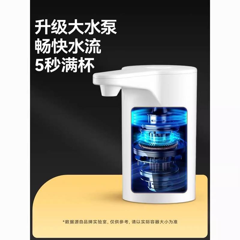 2025新款电动抽水器吸水纯净水大桶压水器取水泵桶装水自动上水器