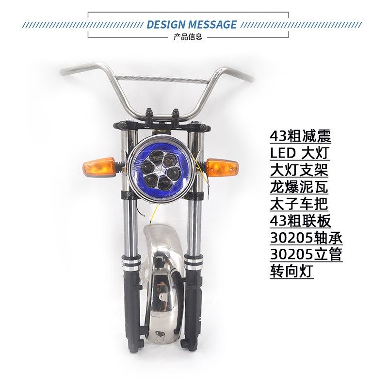 电动三轮车鼓刹后桥总成大功率鸿润达电机高低档改装全车整套配件