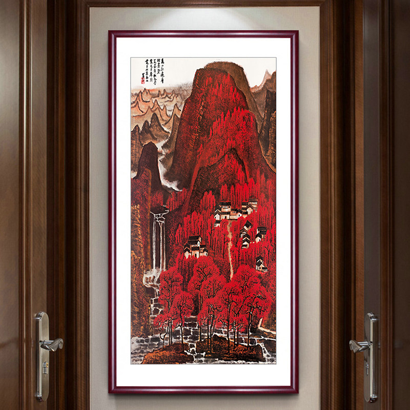 李可染 万山红遍 竖版玄关山水画办公室国画中式走廊挂画仿古名画