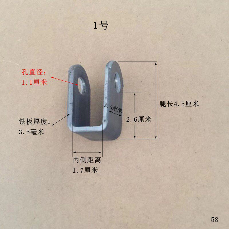 U型铁片脚轮支架90度折弯加厚方管卡扣管夹层板托定制加工孔11mm