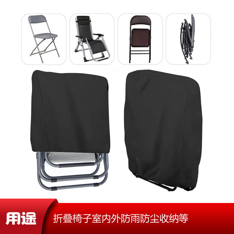 防水折叠床罩牛津布防尘罩卧室办公室休闲躺椅遮尘布加厚套子睡椅