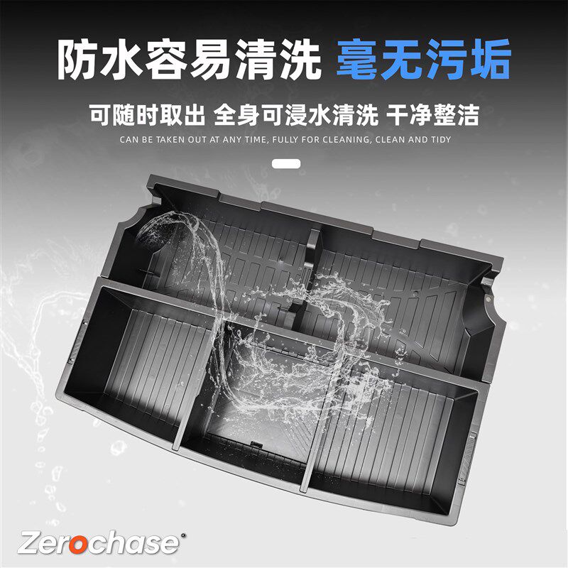 新款北汽极狐T1后备箱双层储物盒专用填平大容量收纳配件改装用品