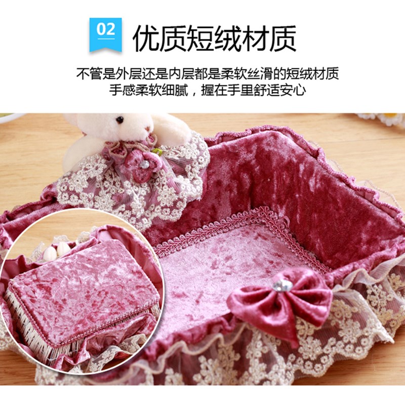 创意欧式布艺化妆品桌面收纳盒蕾丝收纳篮遥控器水果篮杂物收纳盒