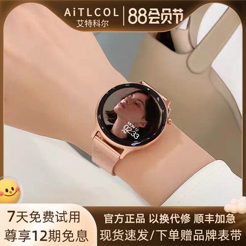 智能动态血压手表血糖监测手表尿酸血脂心率All智能手表女健康记