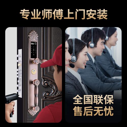 苏宁别墅大门智能锁双开门指纹锁密码锁家用欧式铜门防盗门2392