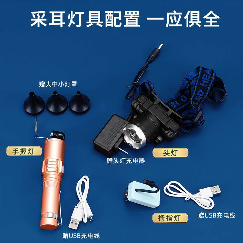 采耳工具套装藤编箱子专业采耳可视采耳灯全套打耳朵毛毛掏耳挖耳