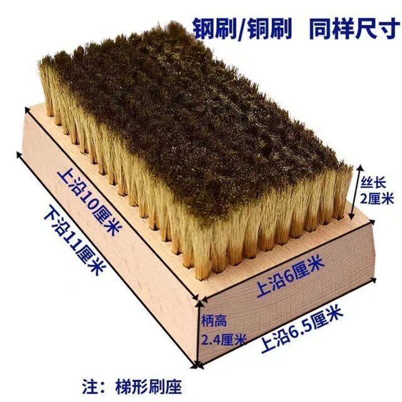 美国进口铜丝刷钢丝刷子网纹辊金属陶瓷清洗刷0.076/0.127细板刷