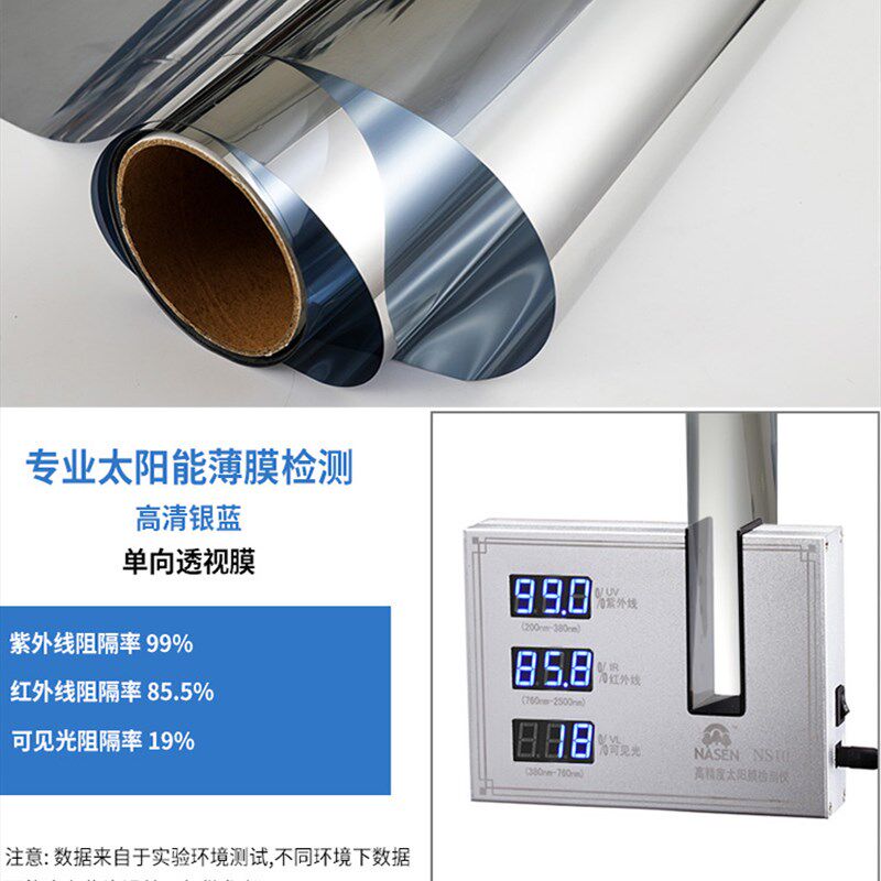 玻璃贴纸窗户防晒隔热膜遮光膜反光膜阳光房家用遮阳太阳膜隔热膜