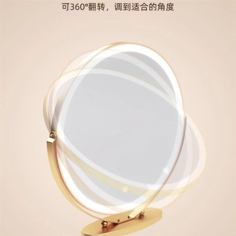台式智能led化妆镜带灯光女生卧室房间桌面网红奶油风梳妆台镜子