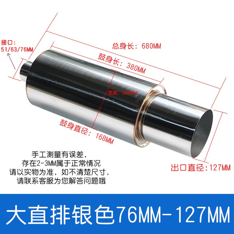 汽车改装排气管HKS通用直排JDM斜出大炮低沉浑厚声浪 大口径127MM