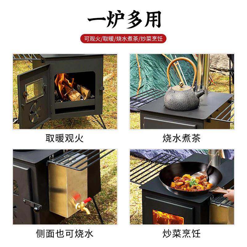 户外帐篷炉营地便携式柴火灶露营柴火炉折叠野营多功能烧烤炉具