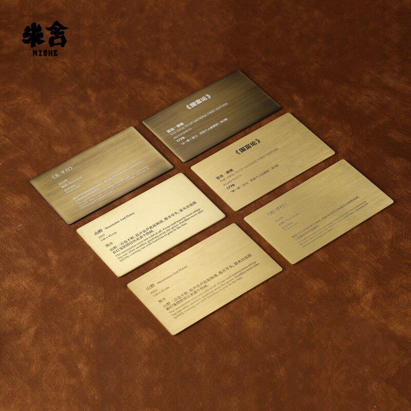 黄铜拉丝做旧标识牌产品铭牌介绍博物美术馆作品说明牌办公室科室