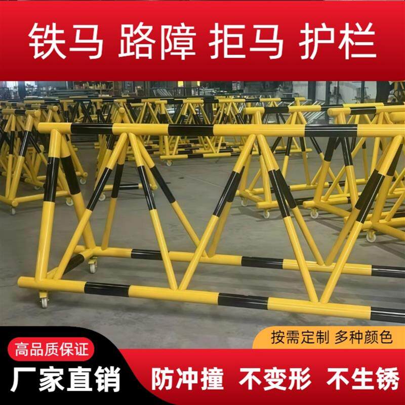 不锈钢拒马防撞定制加厚三角架移动路障阻车安全检查移动护栏铁马