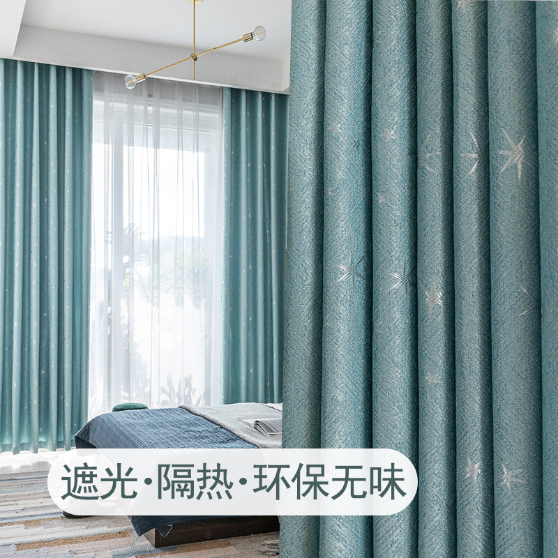 窗帘2022年新款简约现代客厅卧室全遮光布带杆全套落地送罗马杆轨