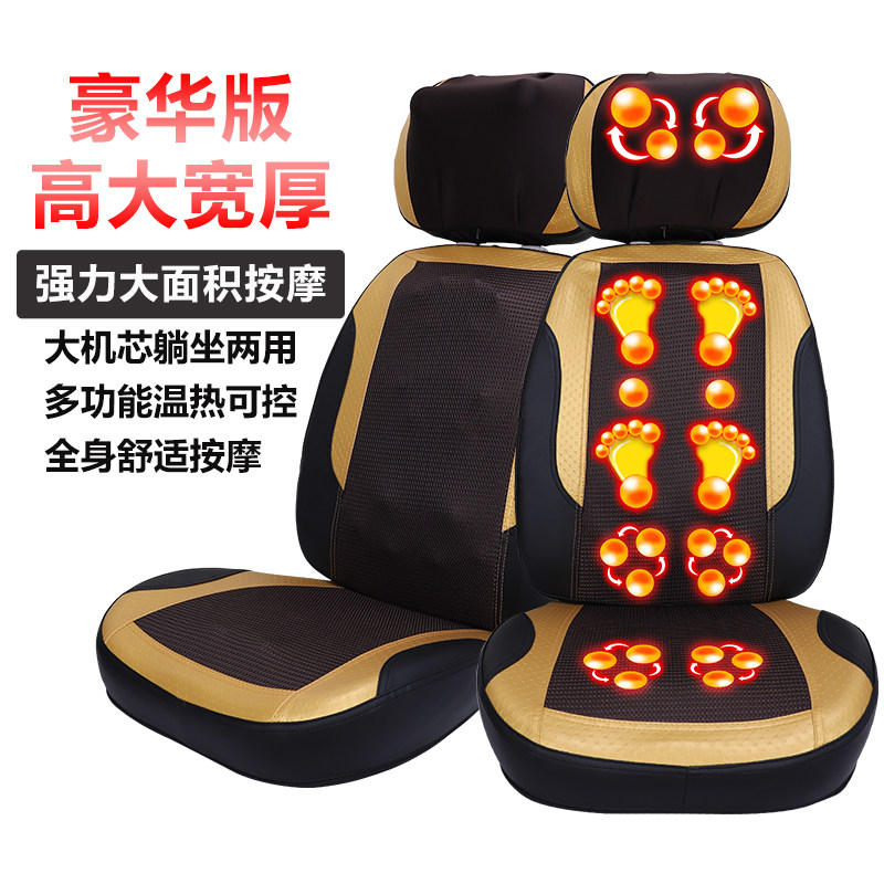 豪华按摩椅家用全身小型电动多功能简易全自动按摩器颈椎腰部背部