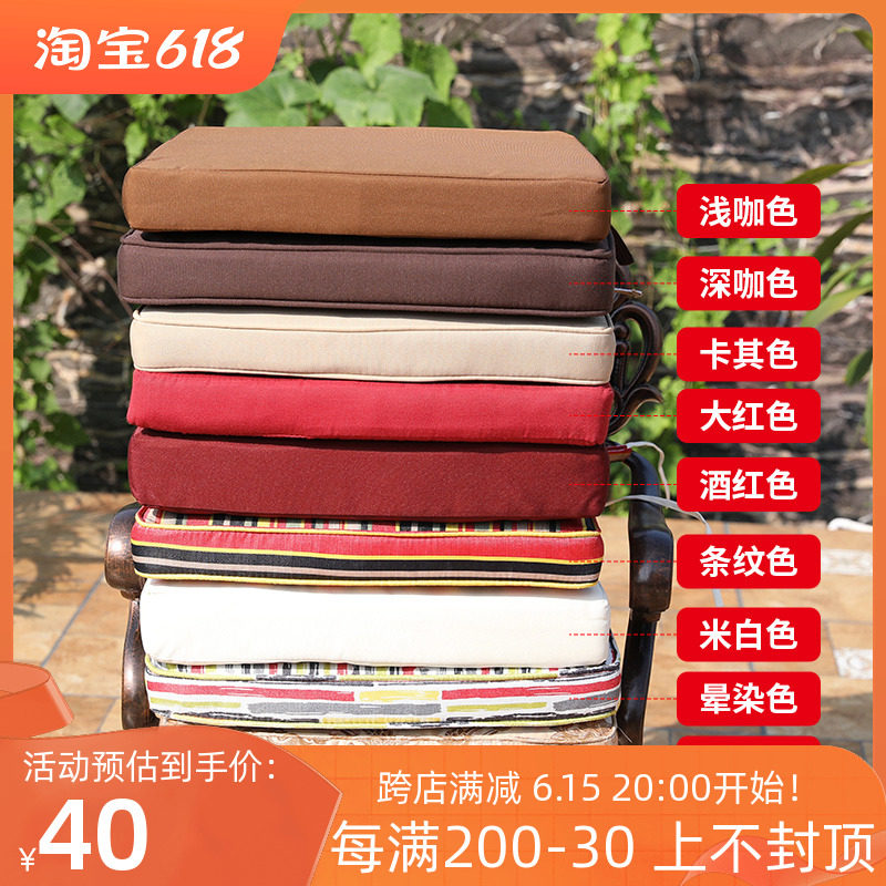 户外桌椅藤椅桌椅组合藤编休闲椅子加厚防水坐垫纯色可拆洗垫子