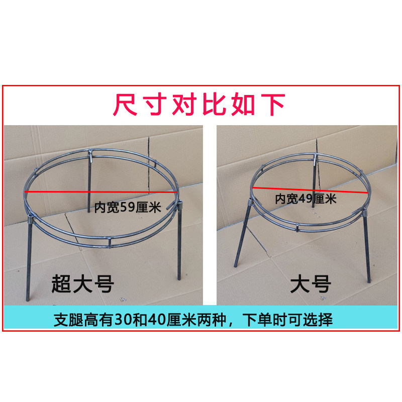 户外大铁锅架子农村流动宴席用的柴火锅架野炊做饭钢筋圈三角支架