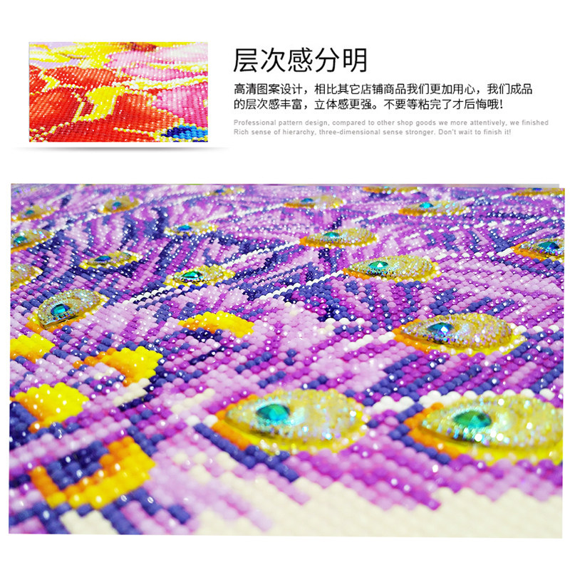 5d异形钻石画满钻客厅2021家和万事兴贴砖石十字绣2020年新款孔雀