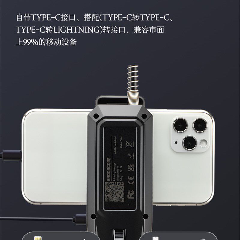 360度旋转内窥镜汽车维修看积碳气缸耐高温工业手机超高清摄像头