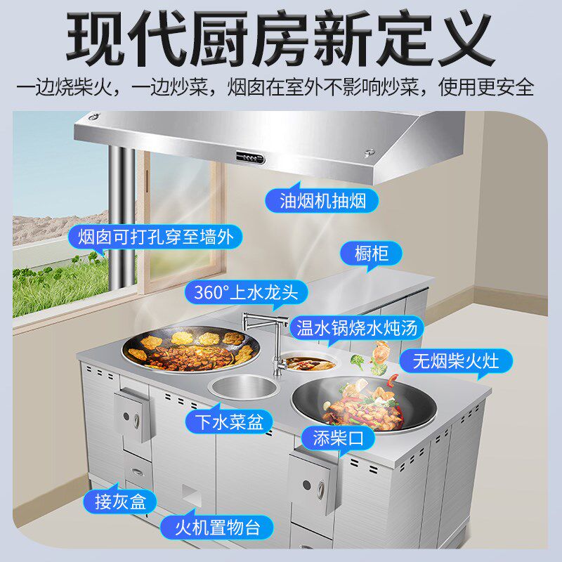 高级柴火灶家用烧木柴不锈钢双锅土灶台移动锅灶农村柴火灶大铁锅