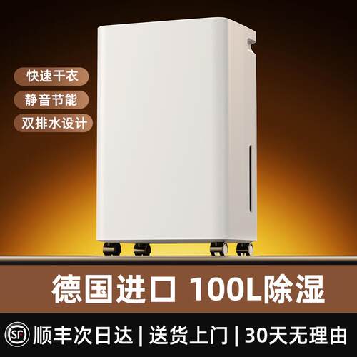 除湿机家用静音除湿机卧室内回南天干燥小型吸湿器空气净化All
